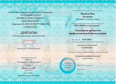 Профессиональная переподготовка «Проектирование систем вентиляции и кондиционирования» — ncpo.ru